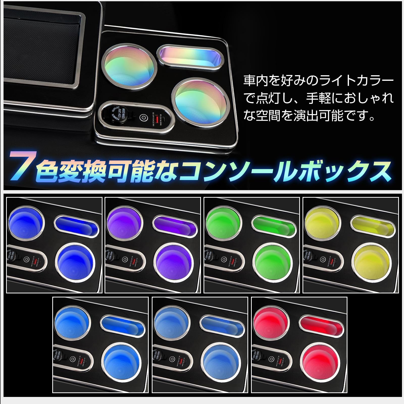 Amazon | WALKEY【急速充電 7色変換】コンソールボックス ヴォクシー